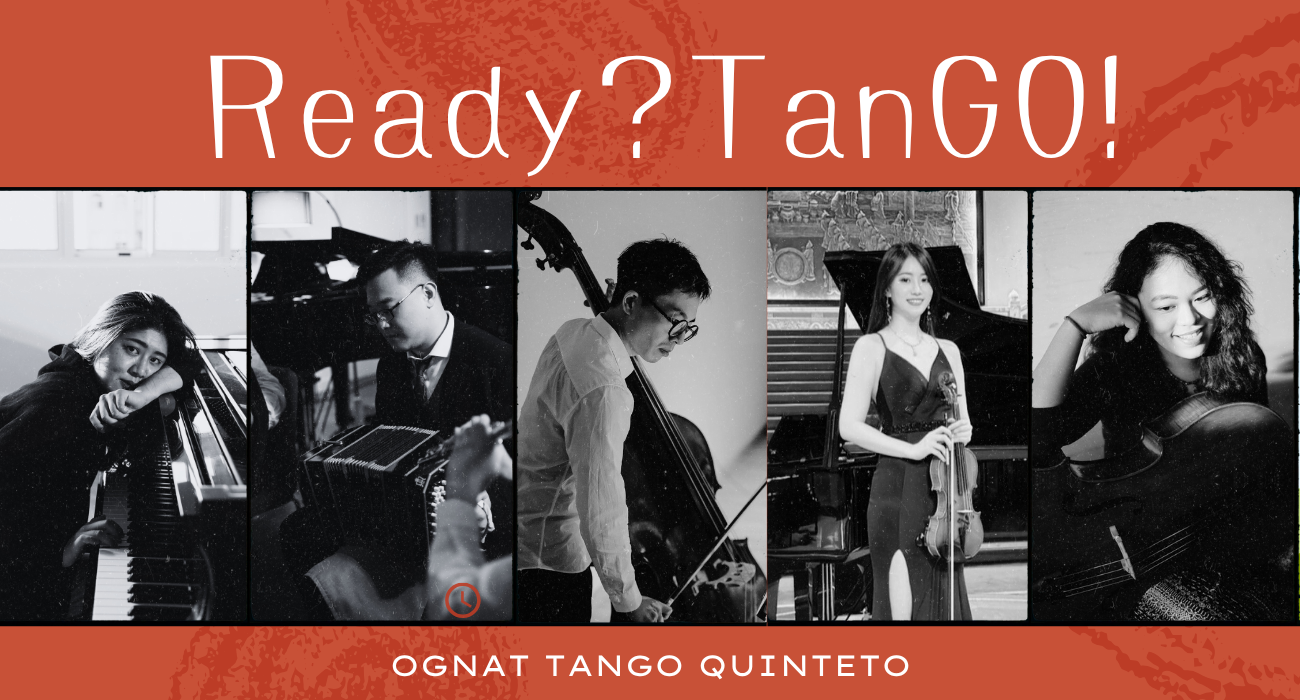 準備好，就探戈！｜Ready?TanGO! Key Version